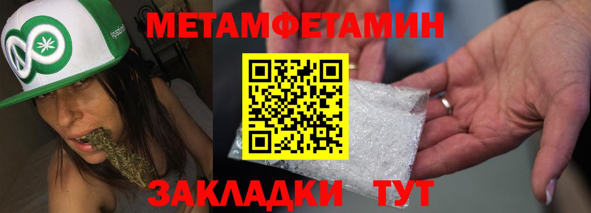 Павлово  АМФ  Amphetamine  Amphetamine VHQ  Вход с VPN 