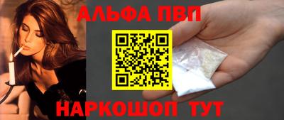 мефедрон VHQ Комсомольск-на-Амуре