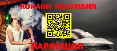 марки nbome Бузулук