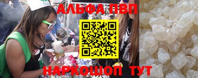 apvp Будённовск