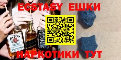 марки nbome Бузулук