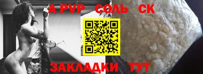 стафф Конаково