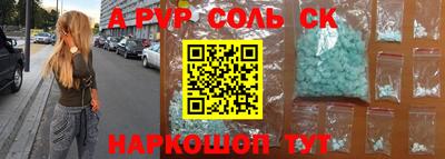 apvp Будённовск