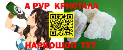 apvp Будённовск