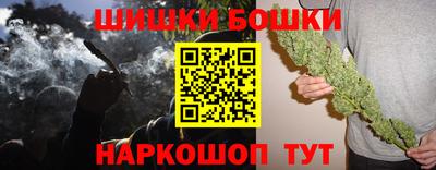 марки nbome Бузулук