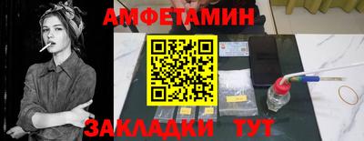 альфа пвп Бугуруслан