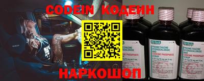 марки nbome Бузулук