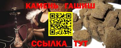 марки nbome Бузулук