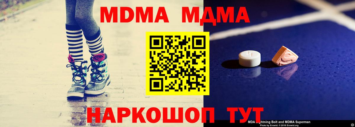 Галлюциногенные грибы Павлово
