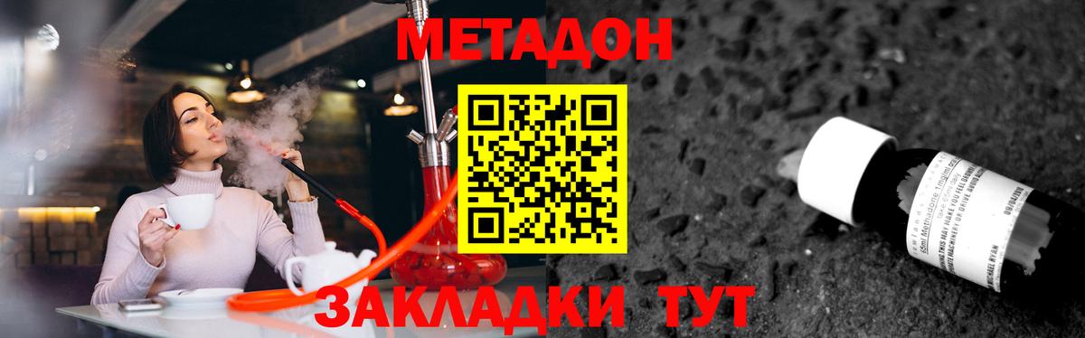 omg ССЫЛКА  дарк нет какой сайт  Вход с VPN  Павлово  Метадон мёд 