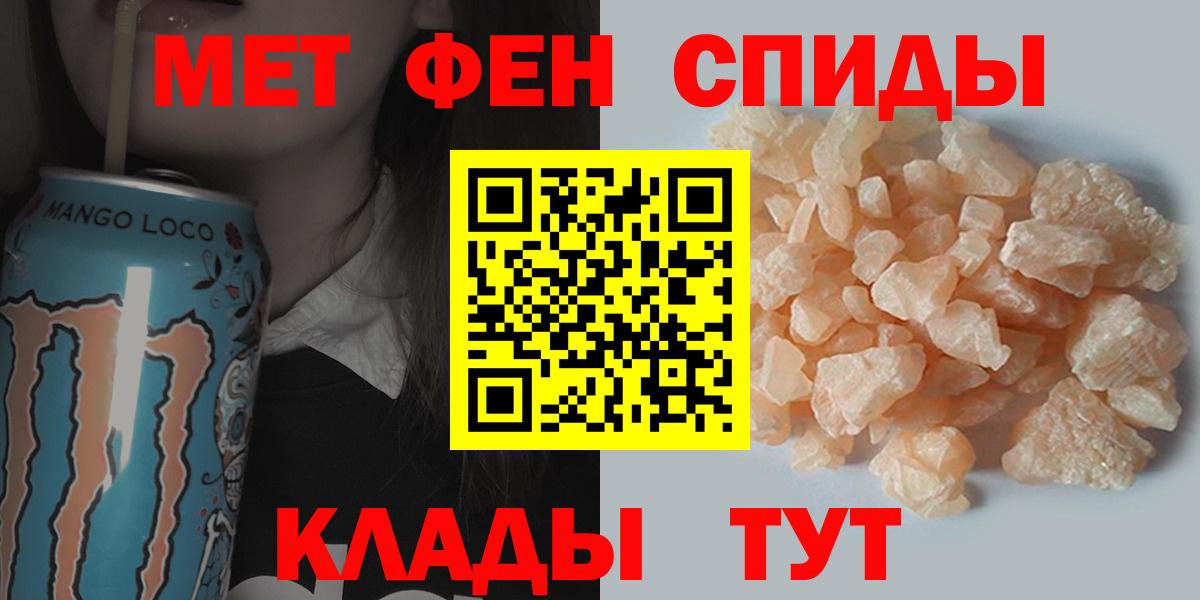 Метамфетамин Декстрометамфетамин 99.9% Павлово