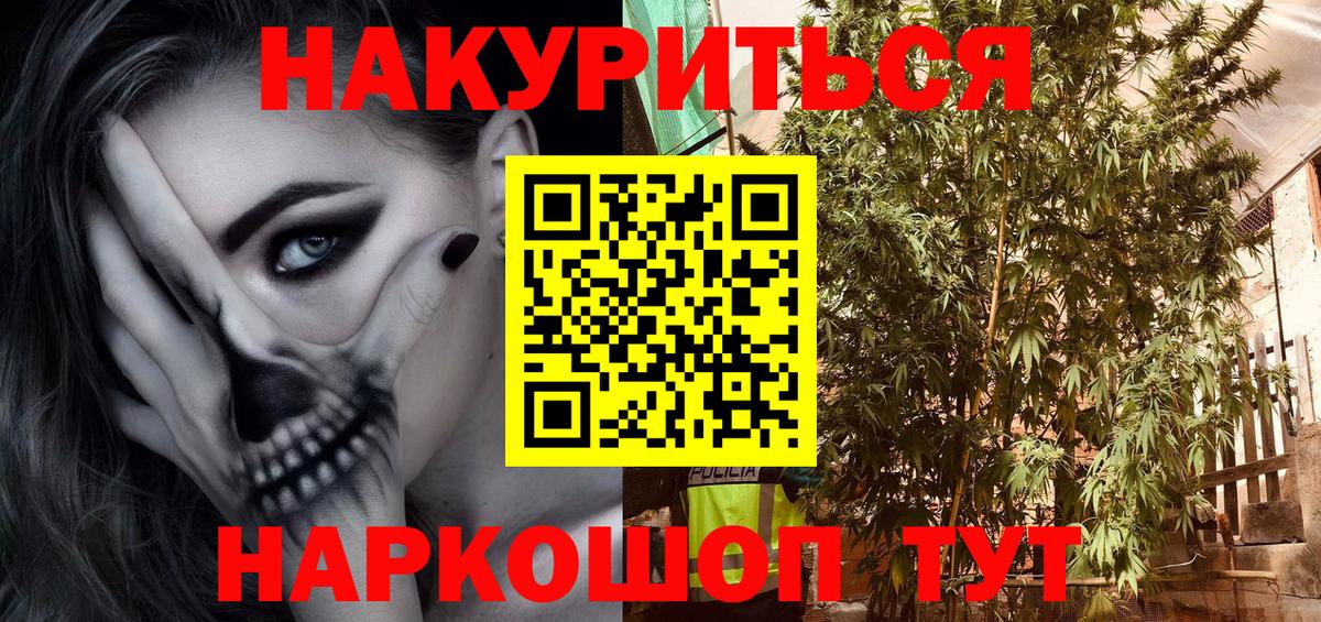 Марихуана AK-47  Марихуана гибрид  Вход с VPN  Конопля индика  Марихуана марихуана  Павлово 